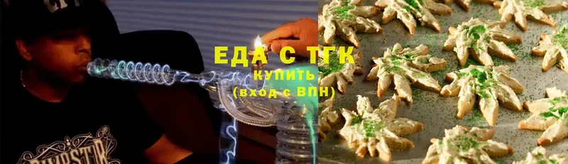 Canna-Cookies конопля  Кстово 